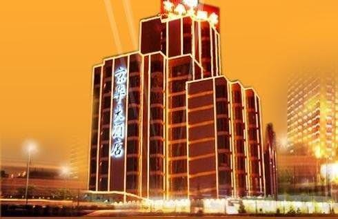 Hilford Hotel Xiamen Esterno foto