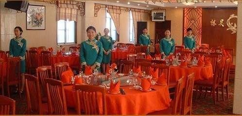 Hilford Hotel Xiamen Ristorante foto